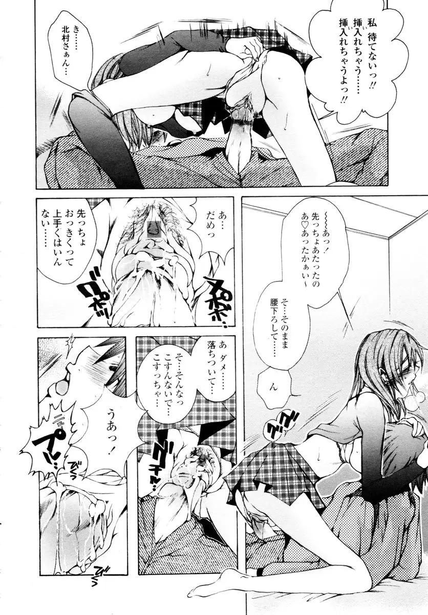 Page 268