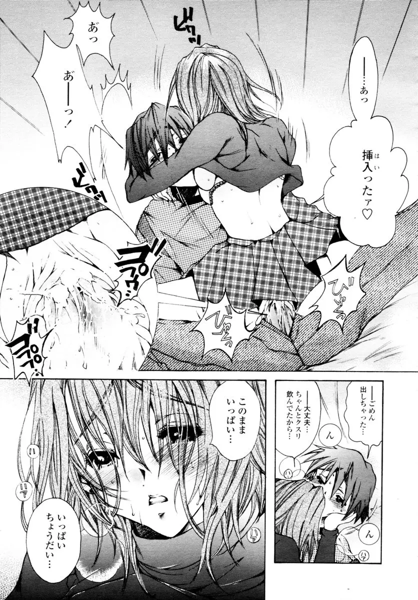 Page 269