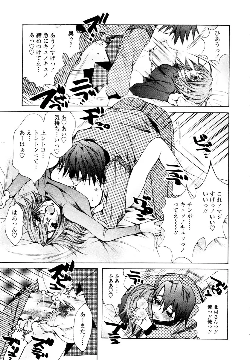 Page 271