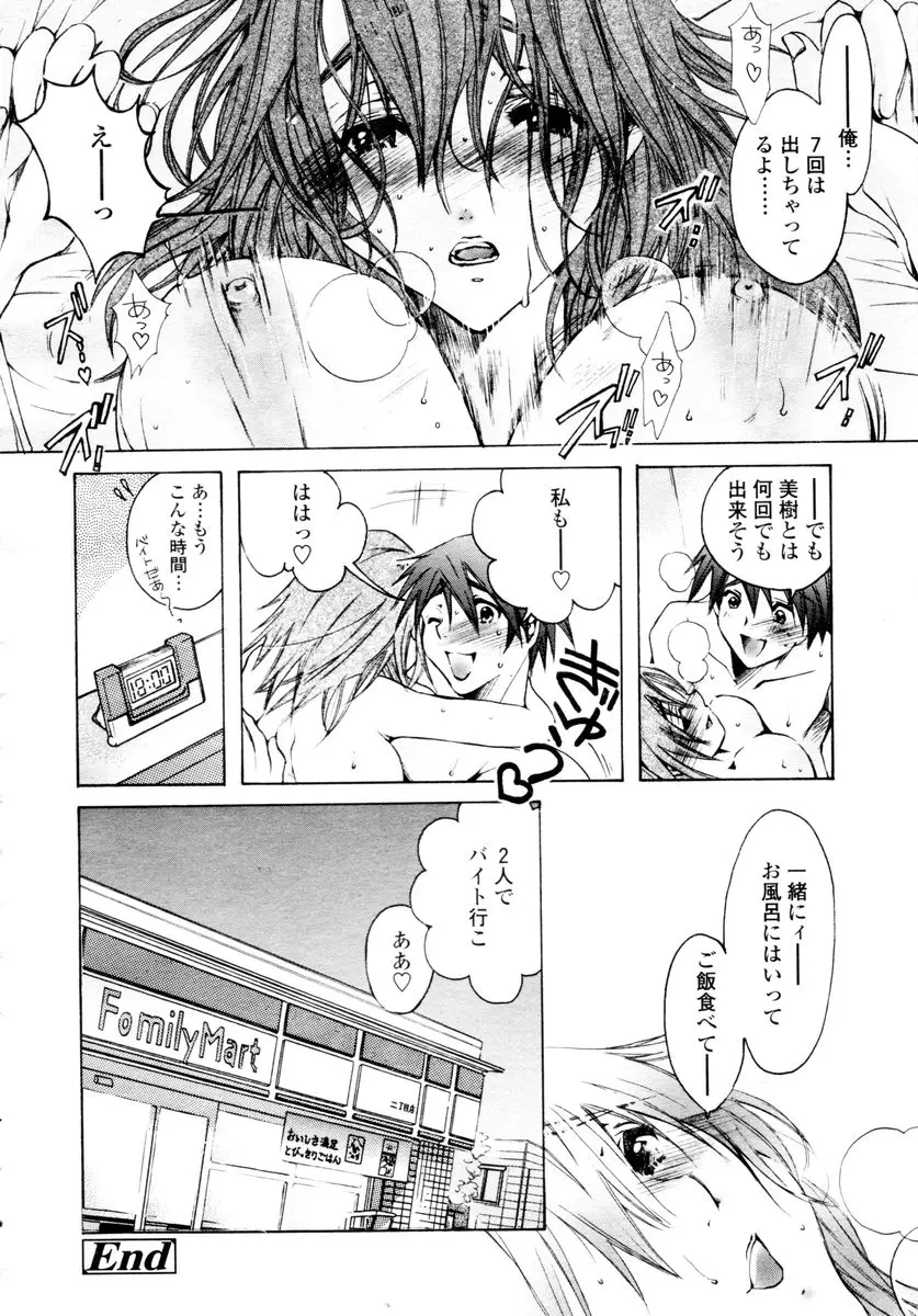 Page 274