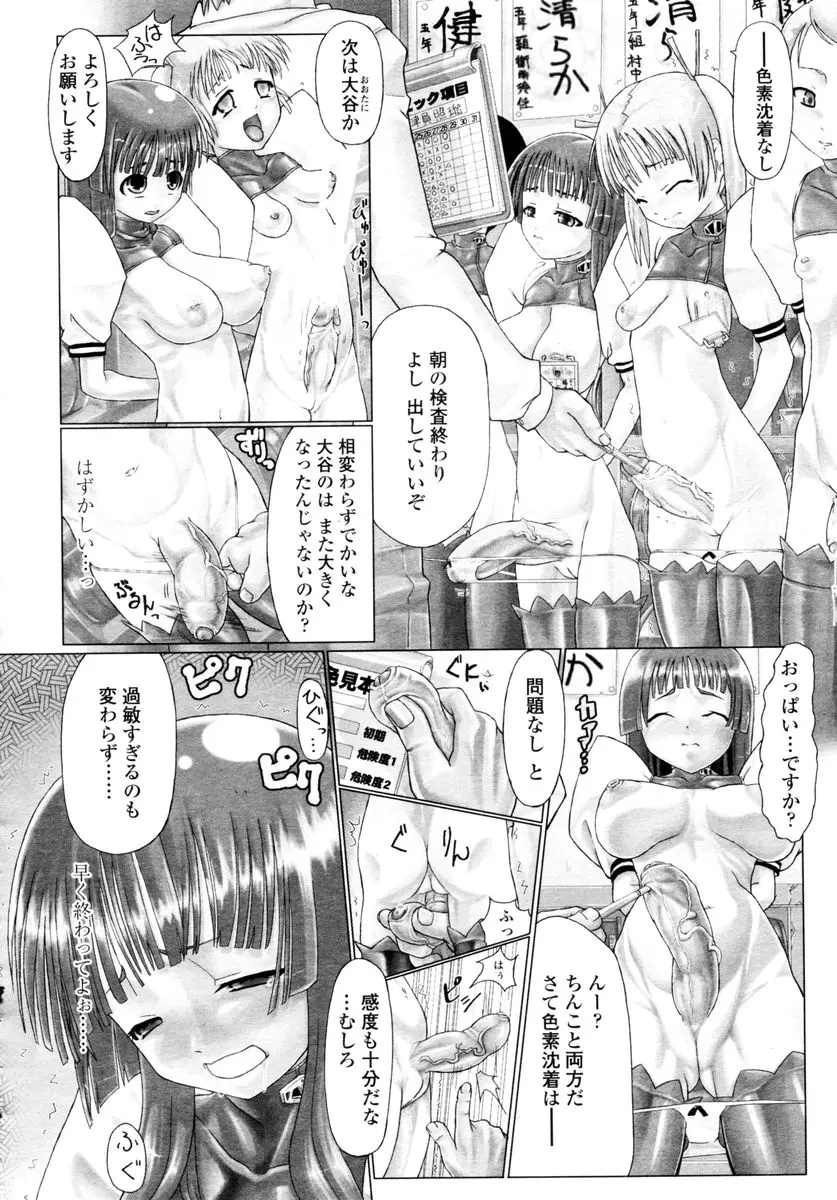 Page 278