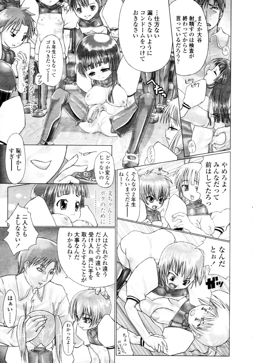 Page 281