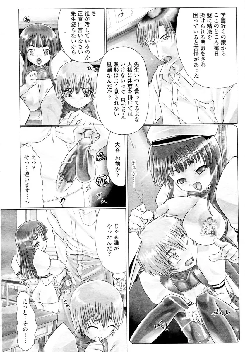 Page 288