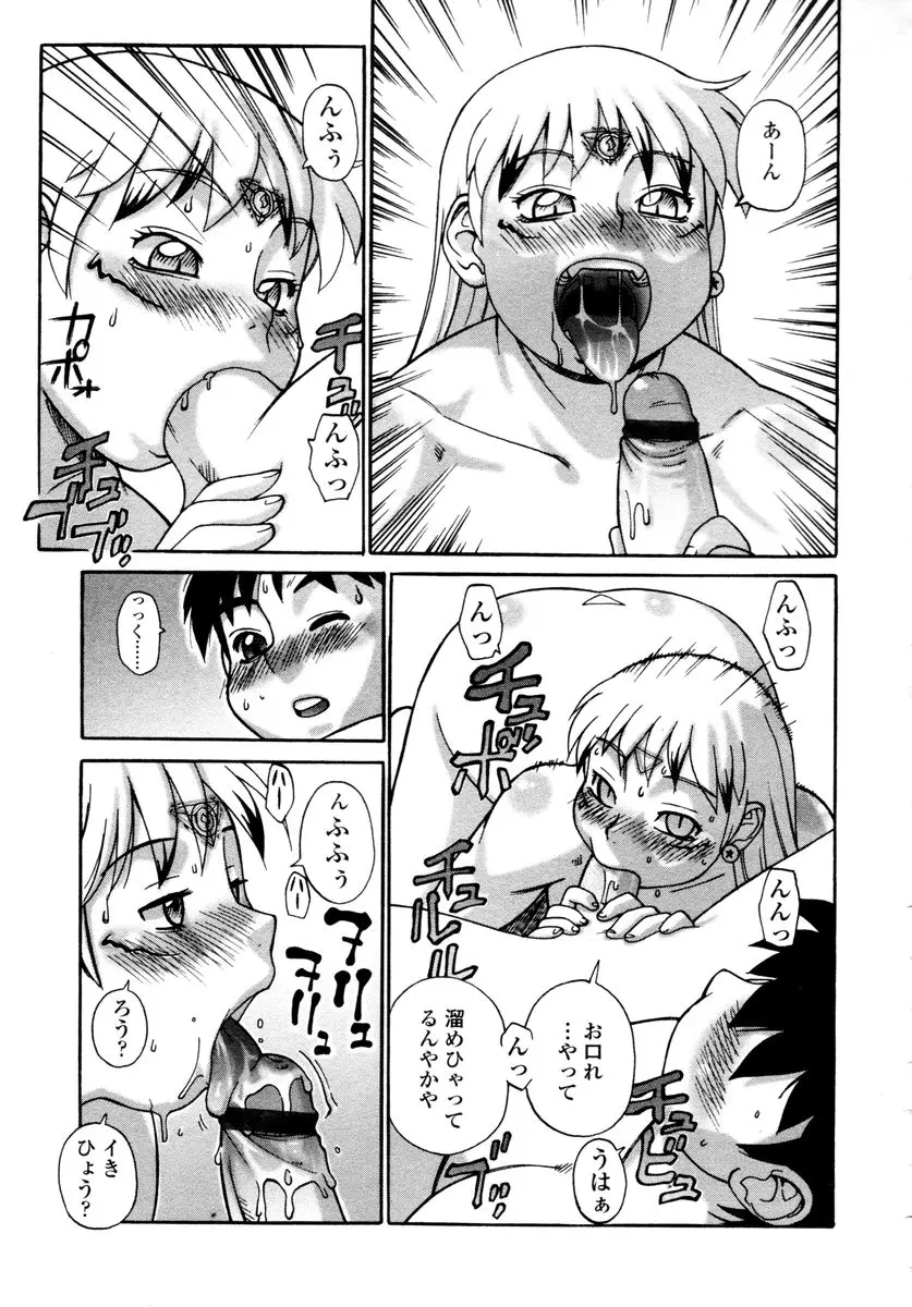 Page 299
