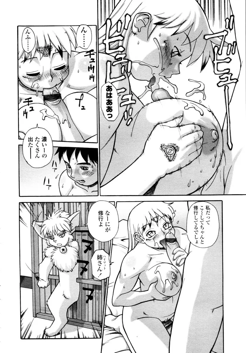 Page 302