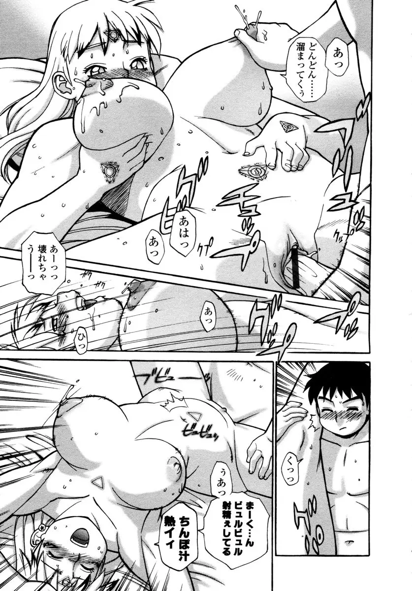 Page 307