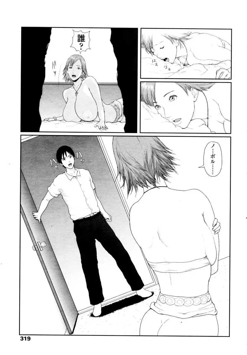 Page 317