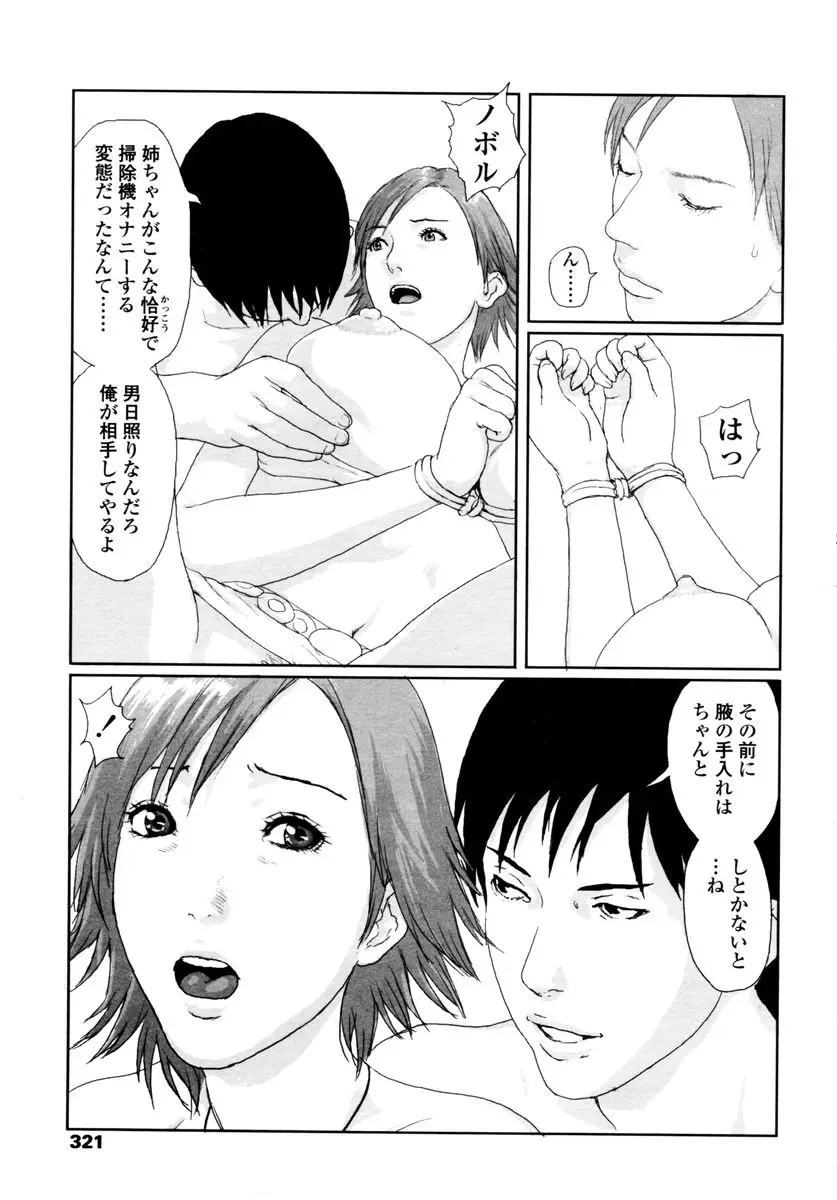 Page 319