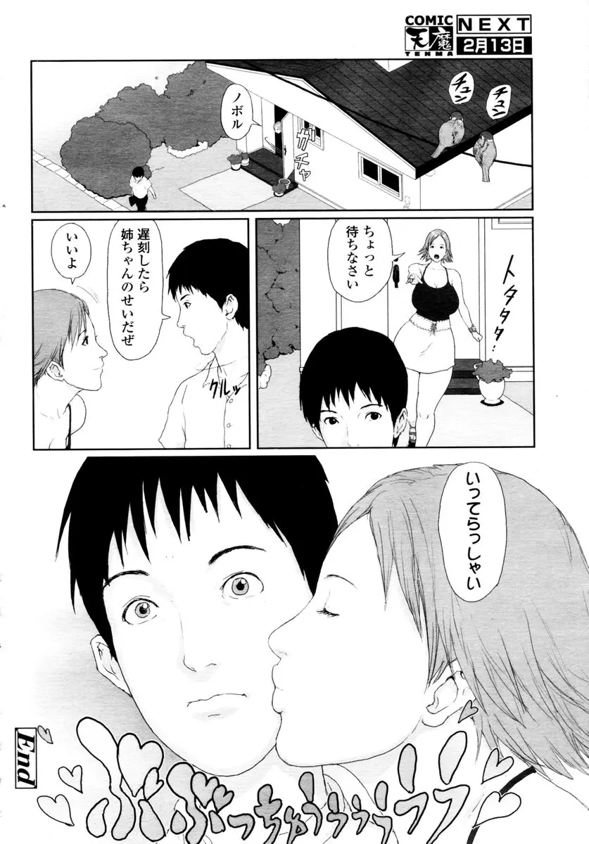 Page 332