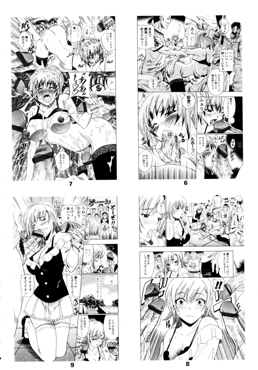 Page 340