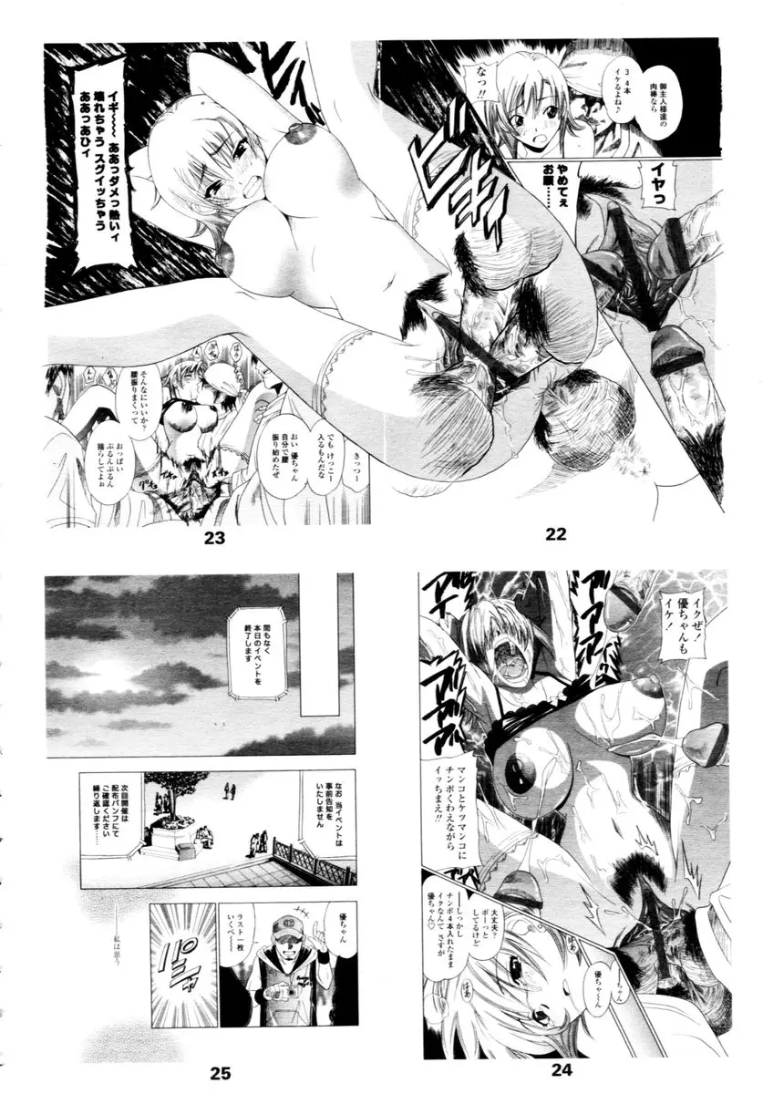 Page 344
