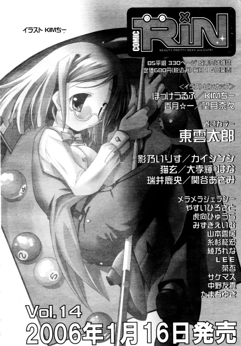 Page 346