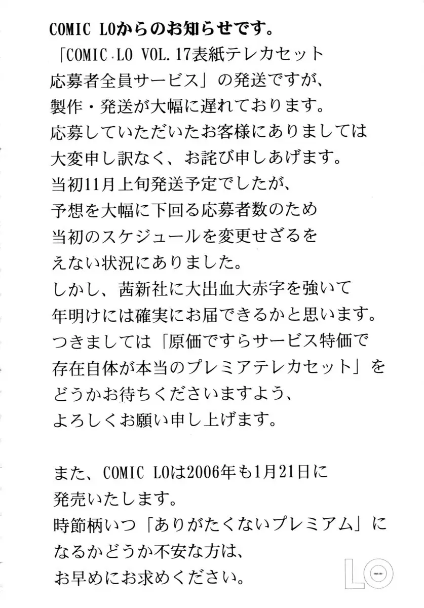 Page 348