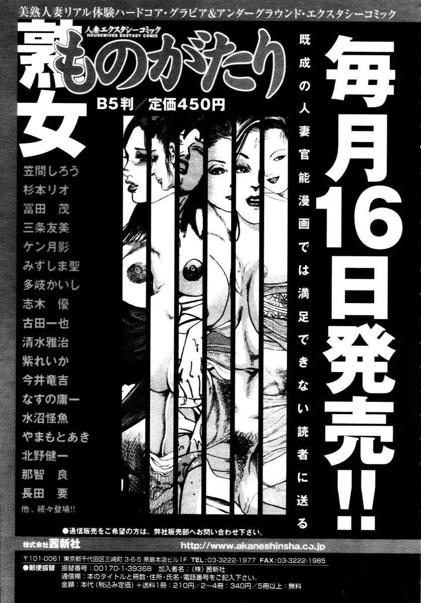 Page 349