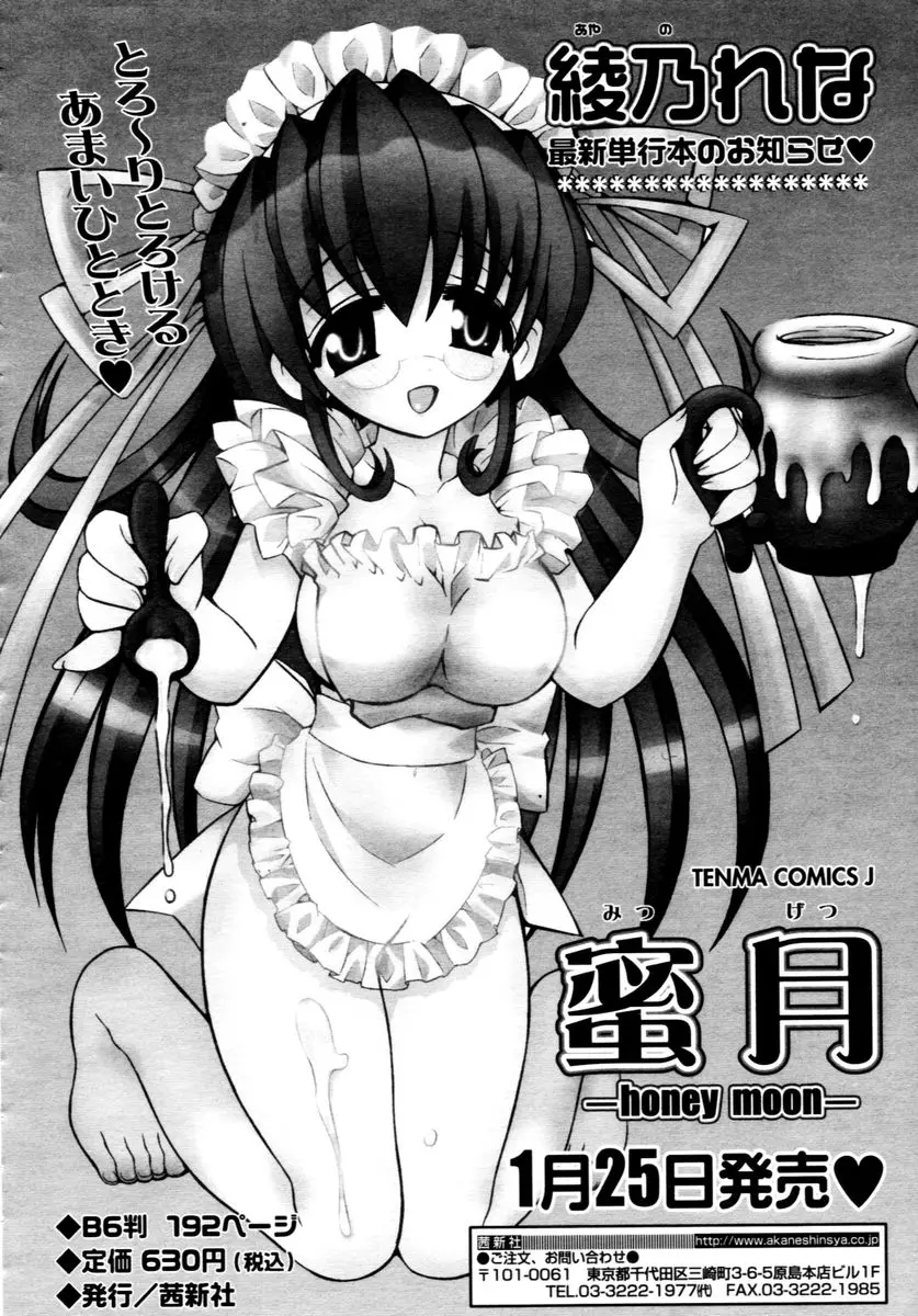 Page 350