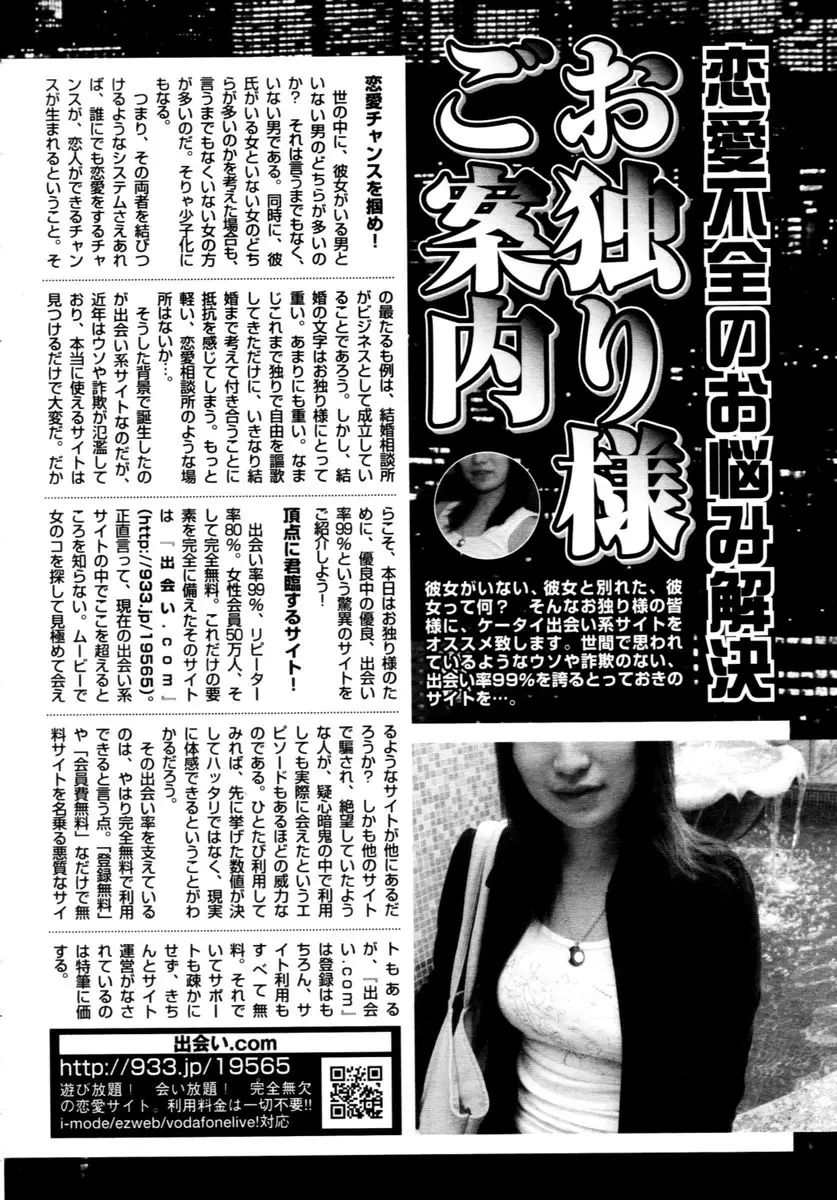Page 352
