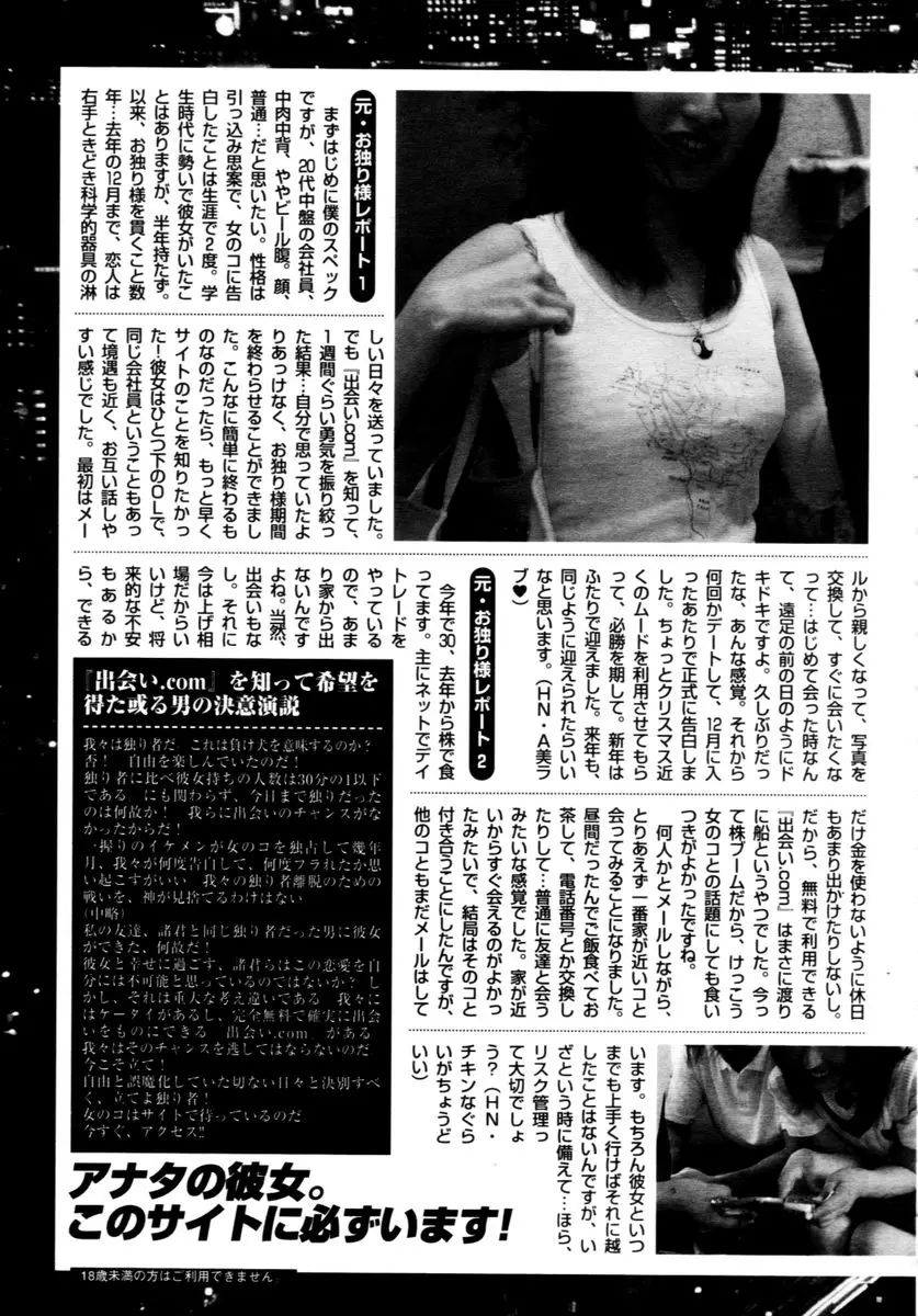 Page 353