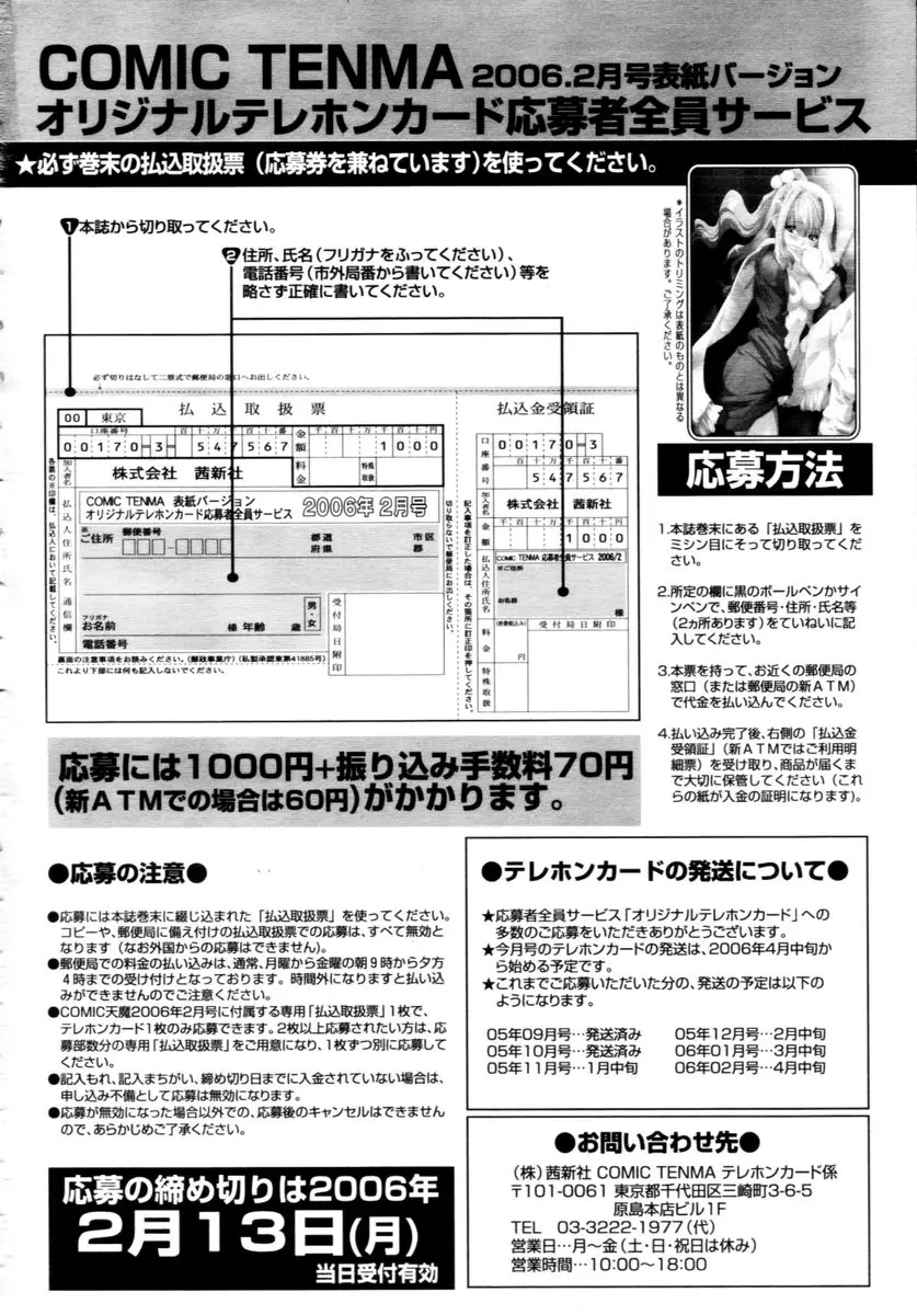 Page 360