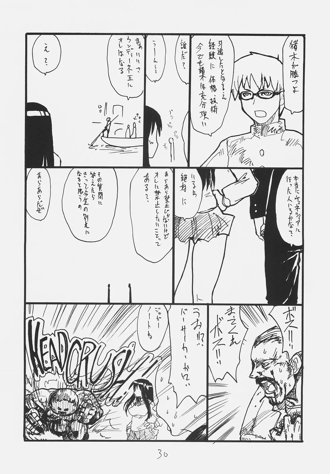 Page 29