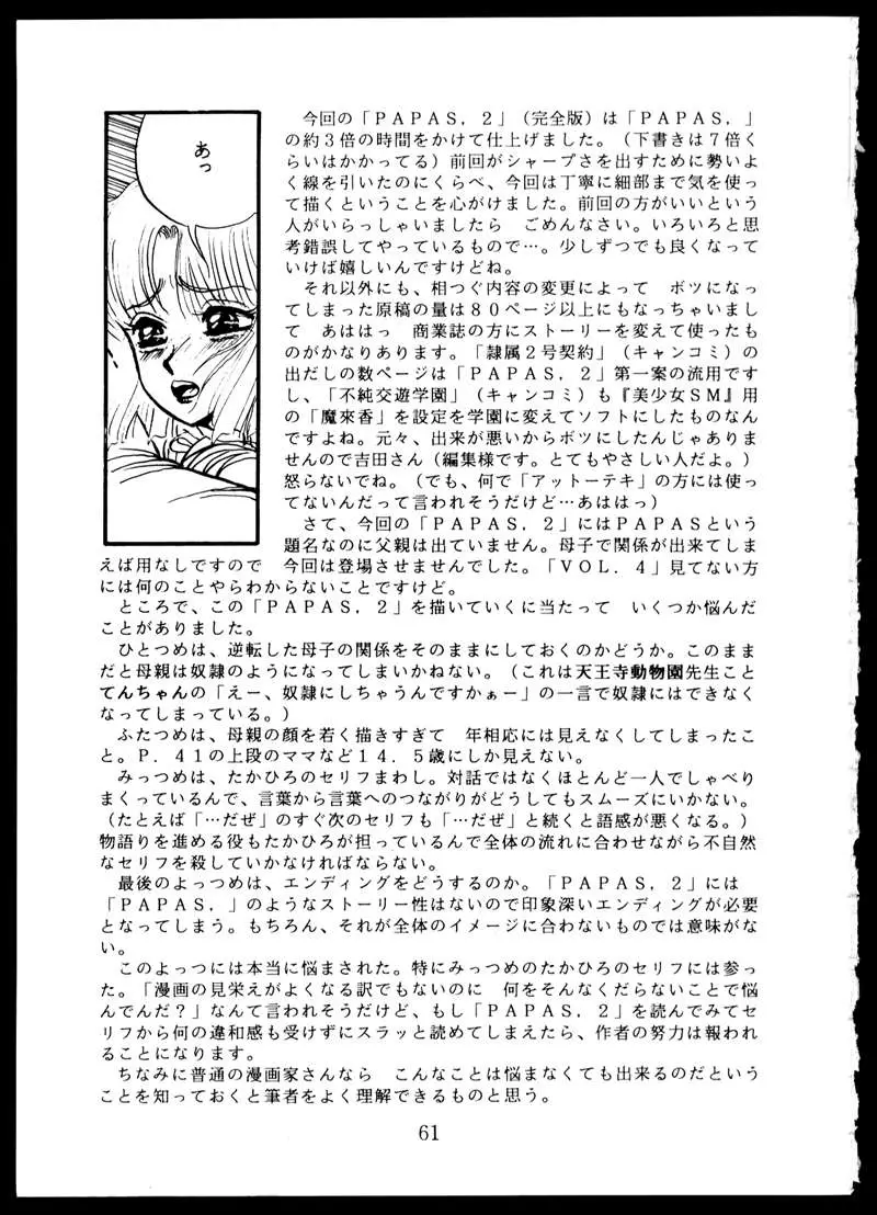 Page 61