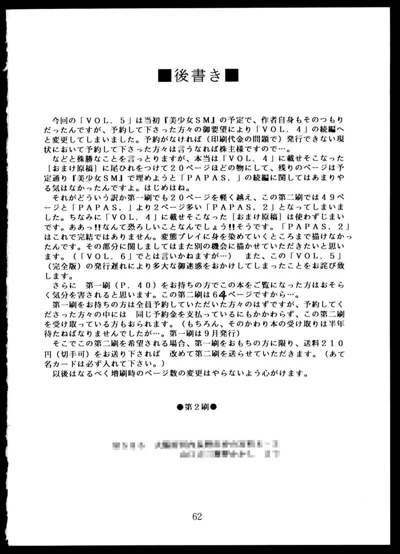 Page 62