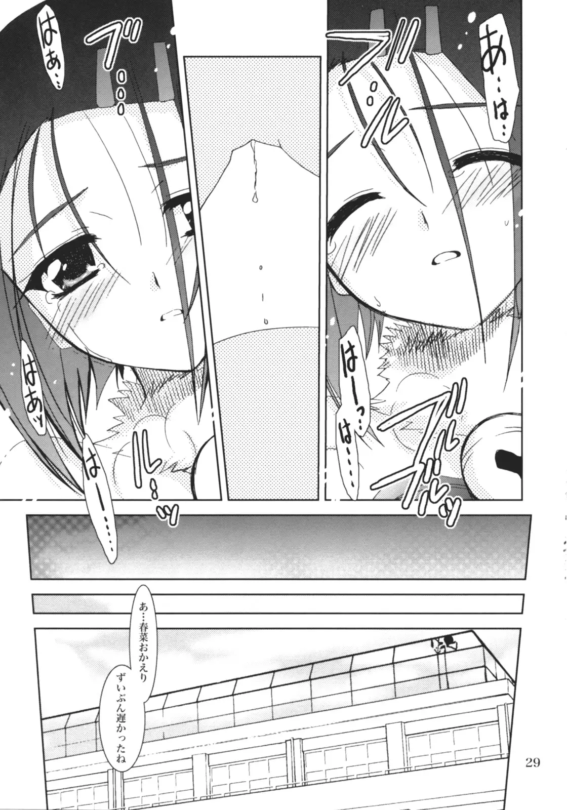 Page 28