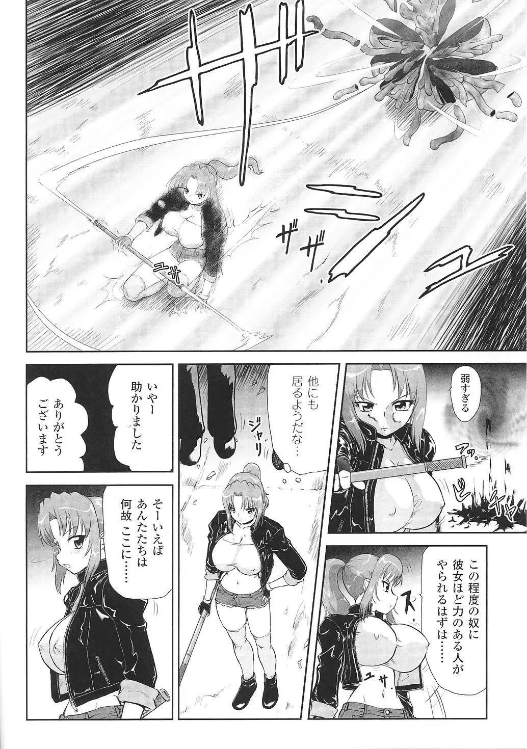 Page 96