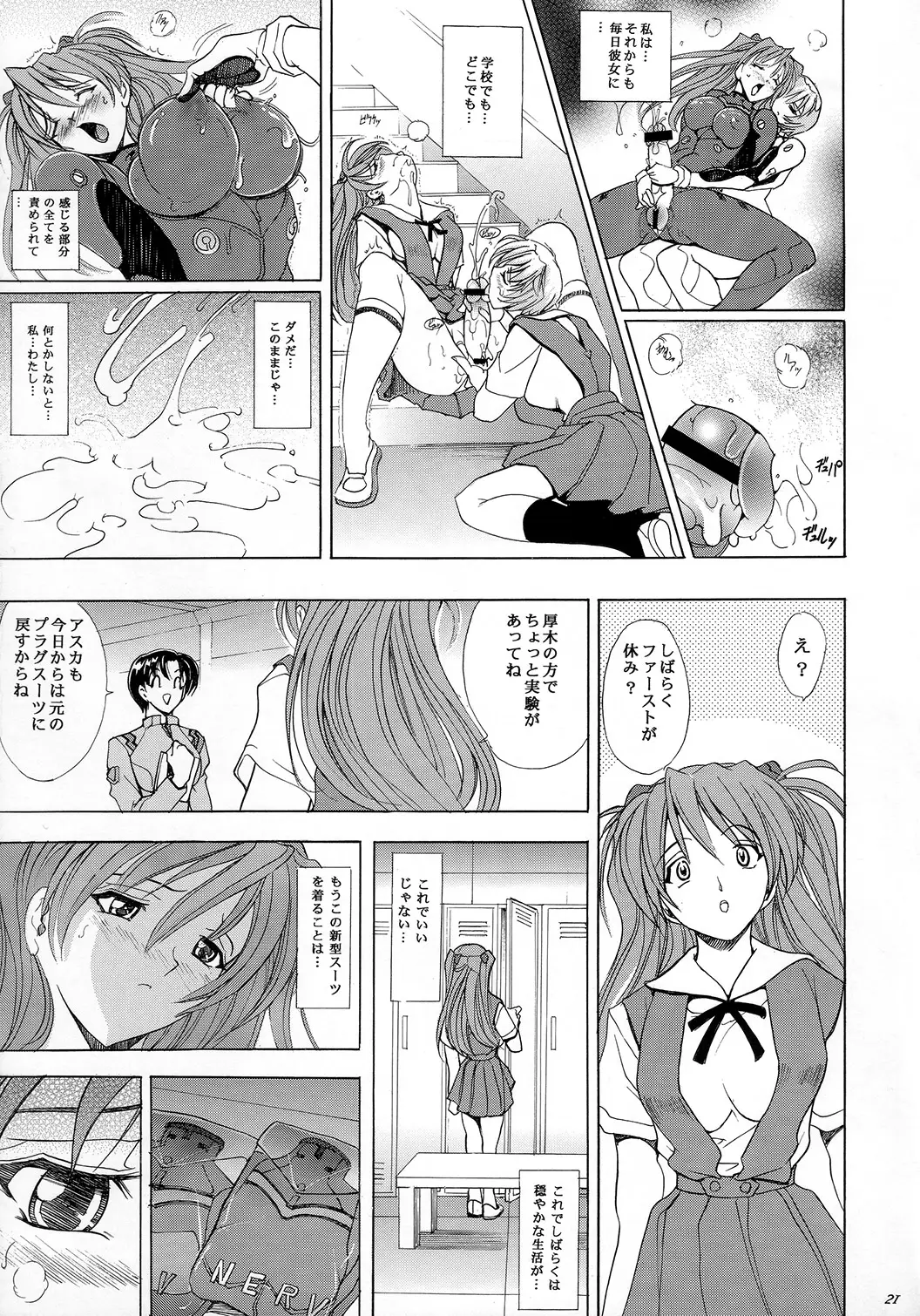 Page 20