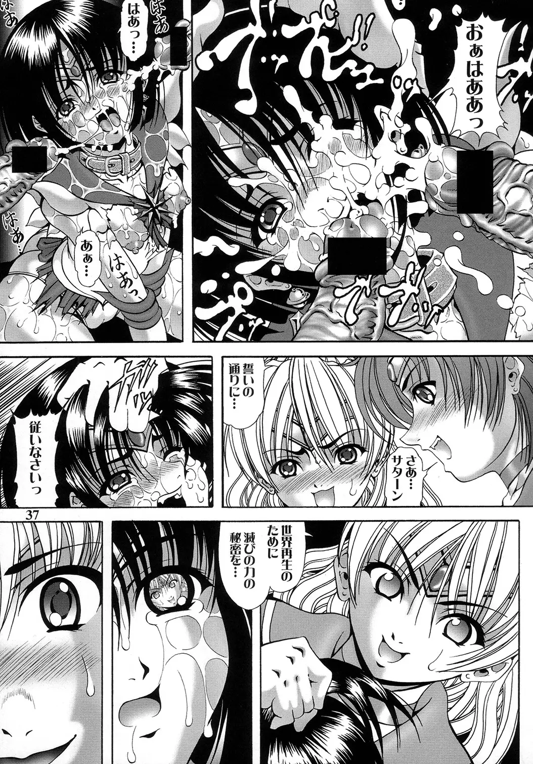 Page 35