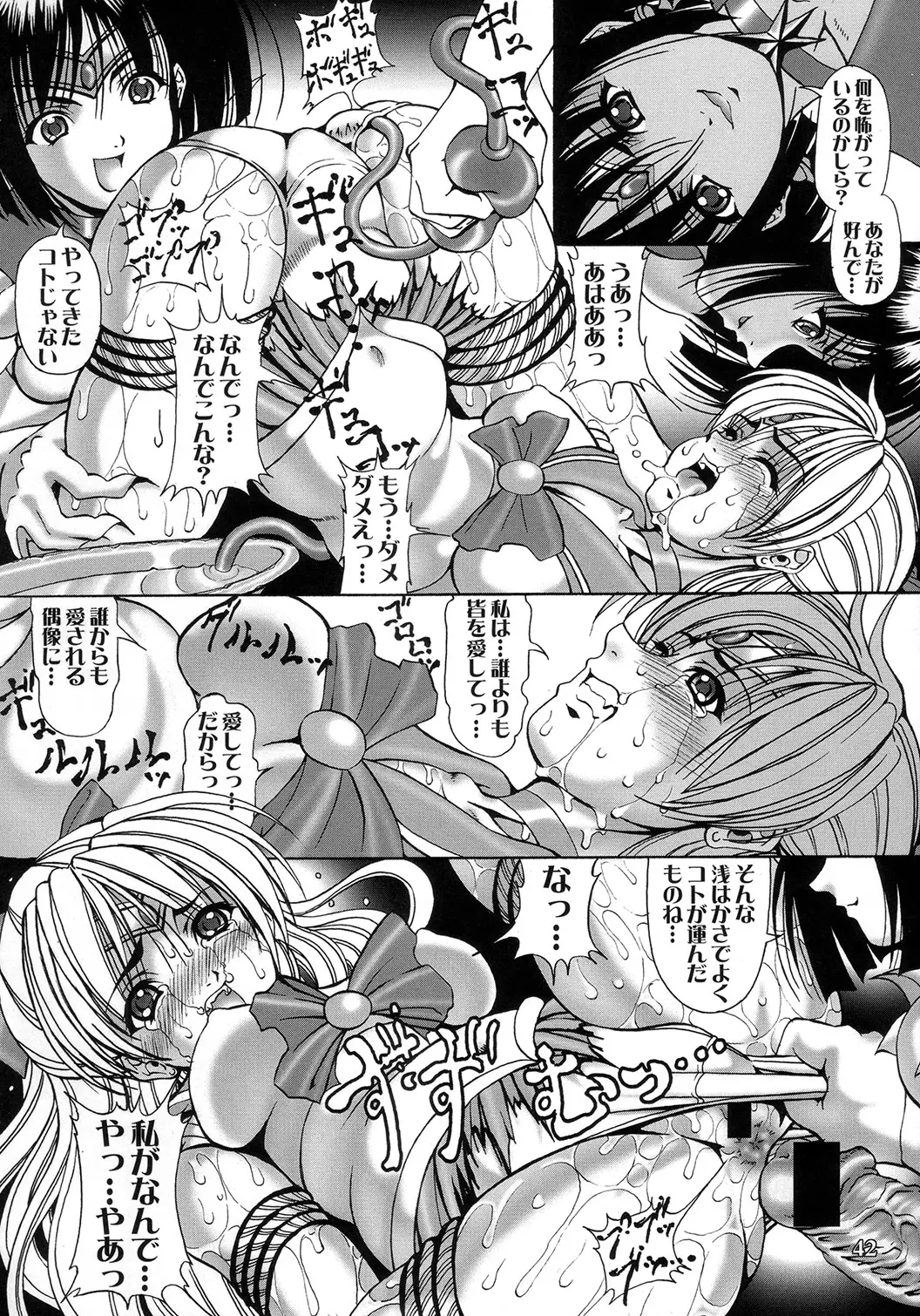 Page 40