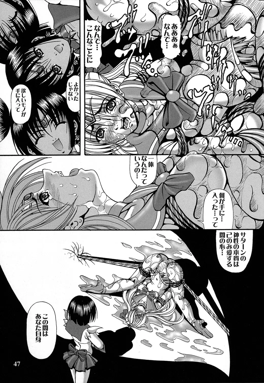Page 45