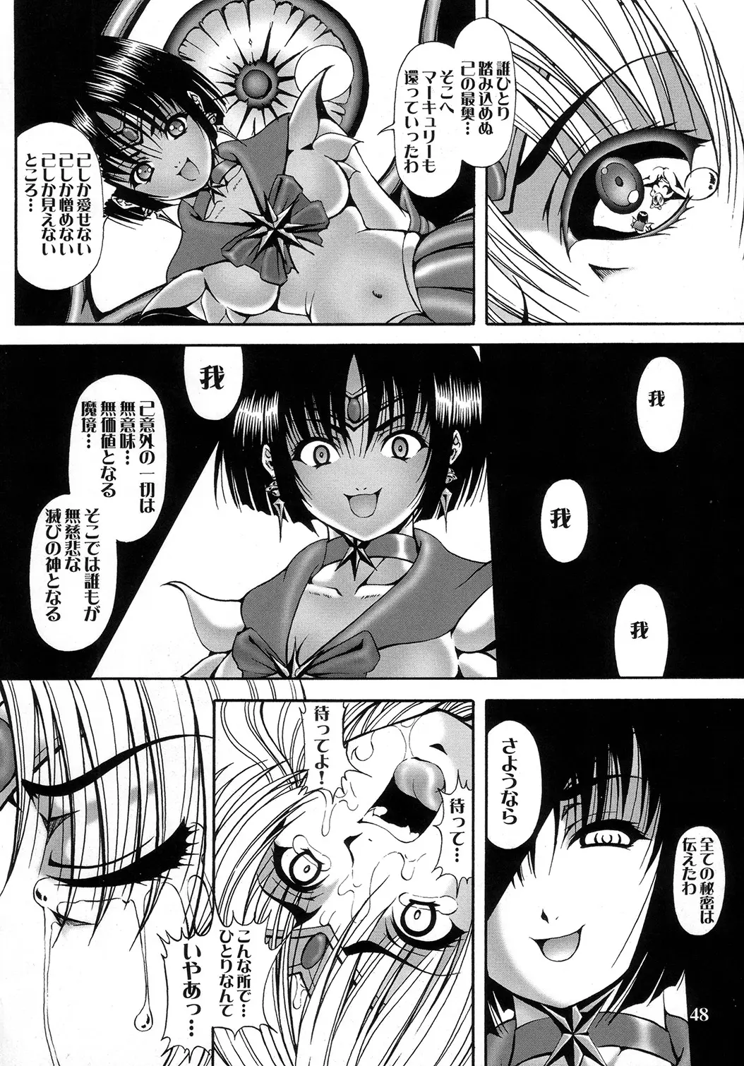 Page 46