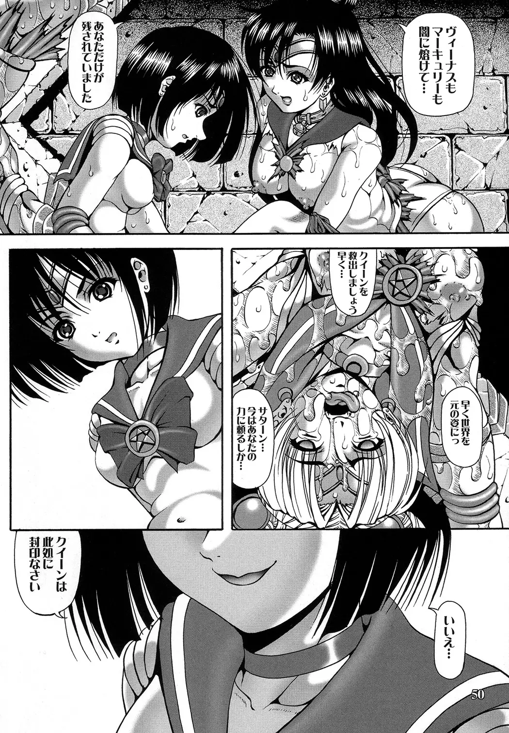 Page 48