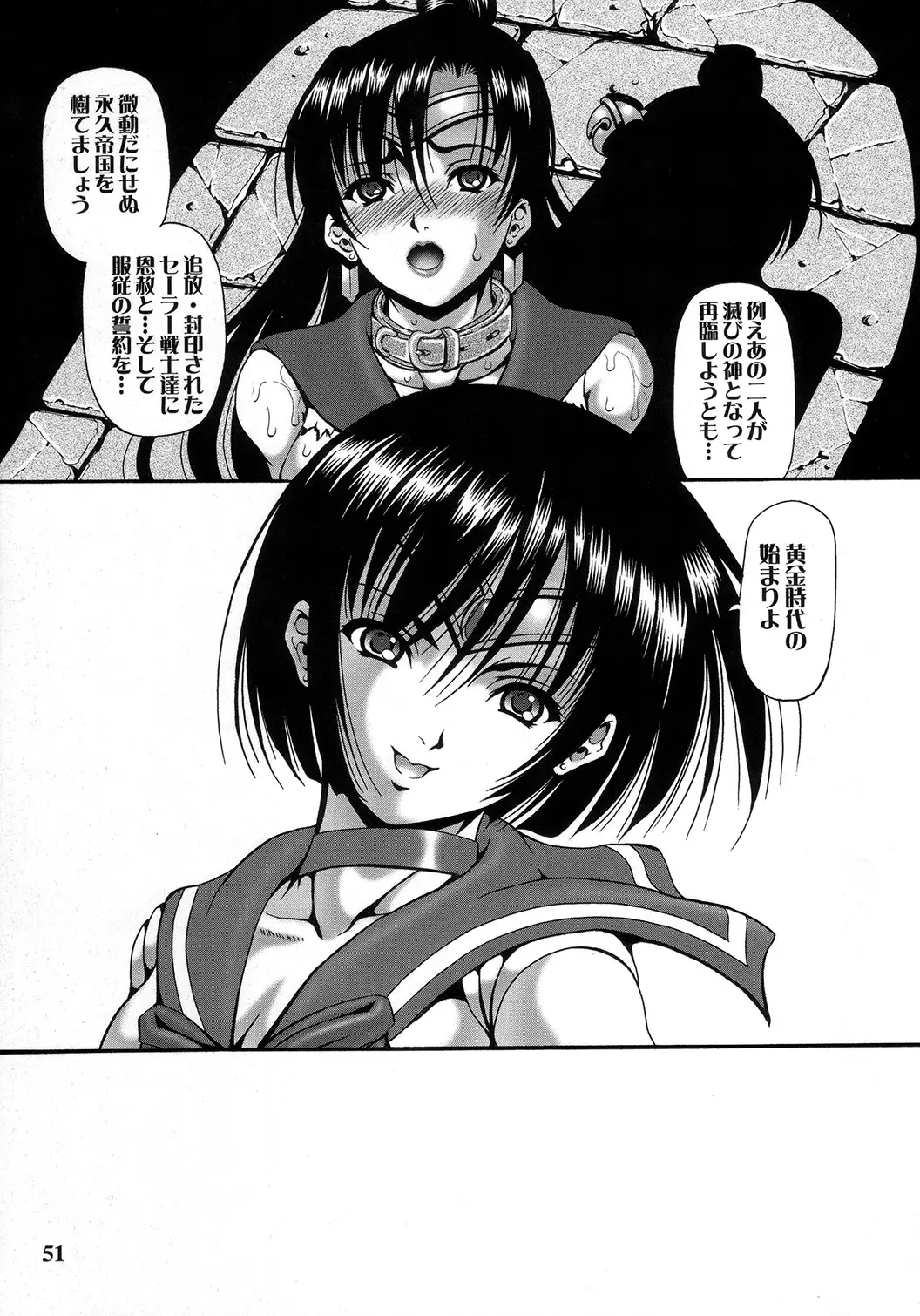 Page 49