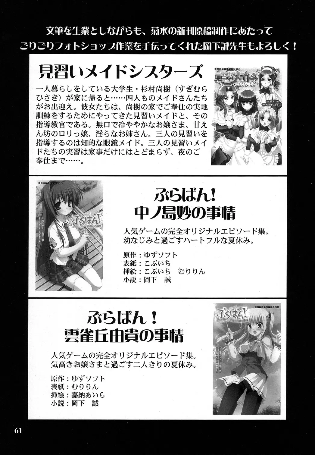 Page 59
