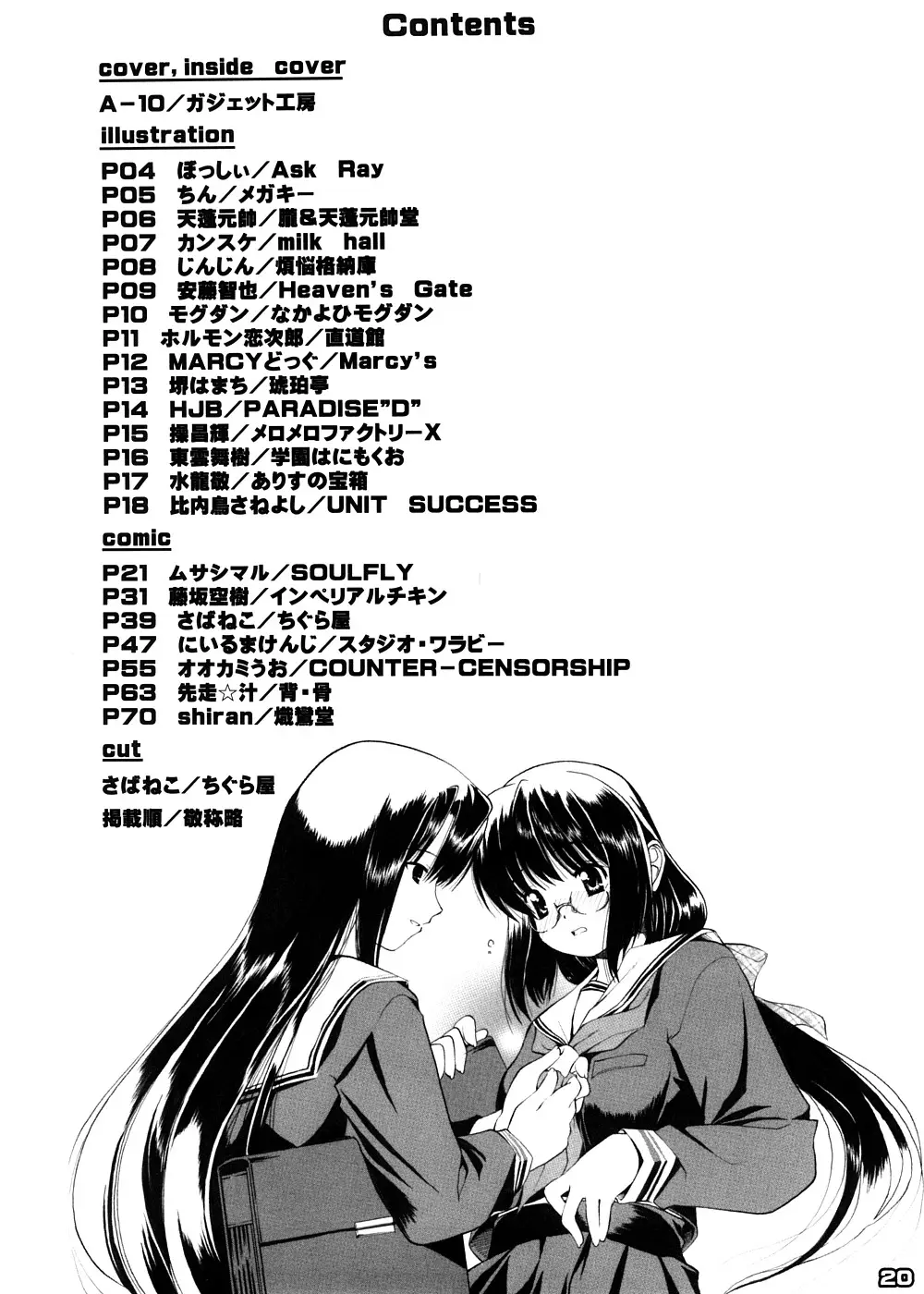 Page 19