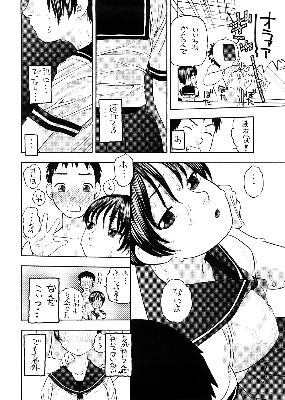 Page 47