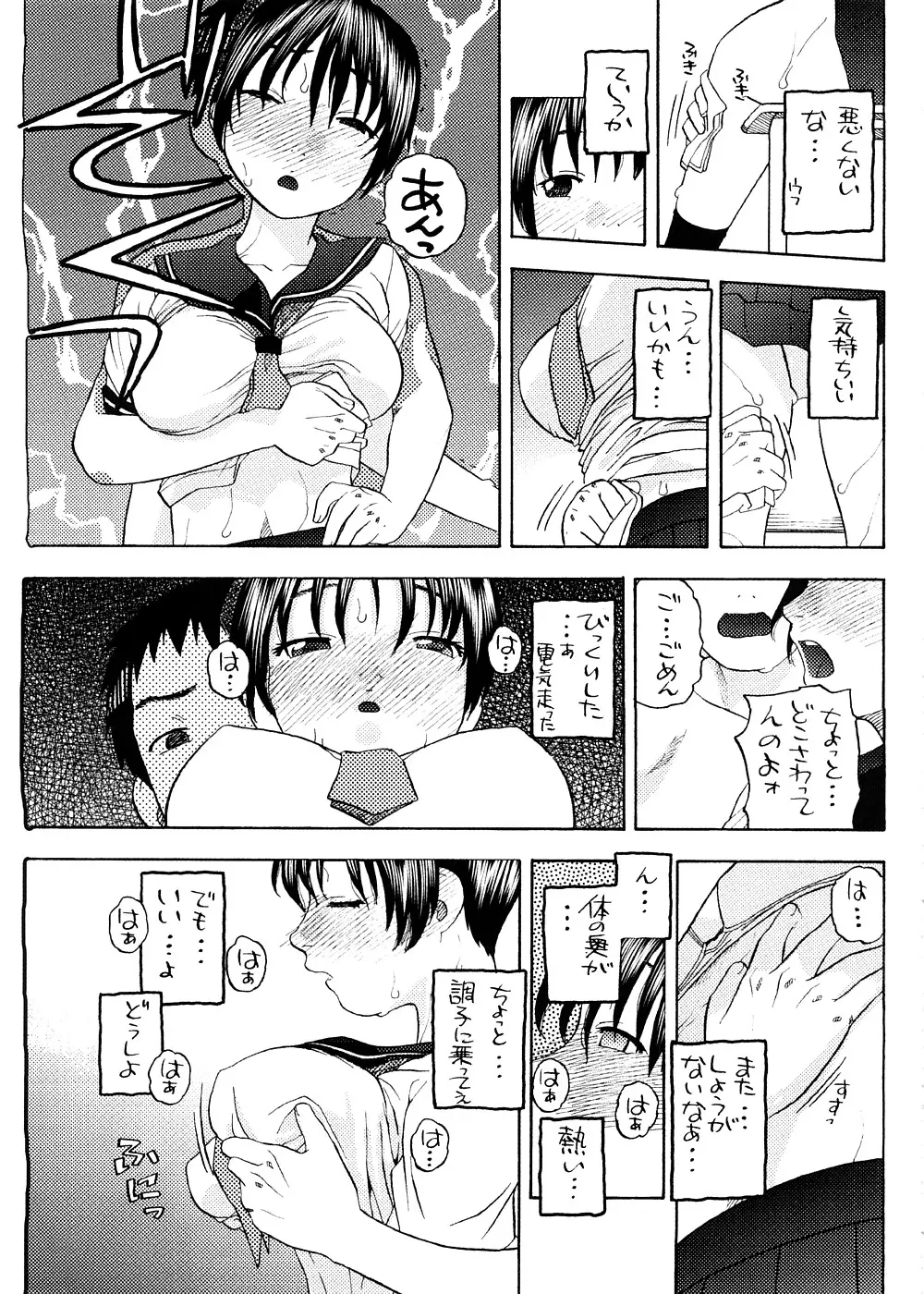 Page 48