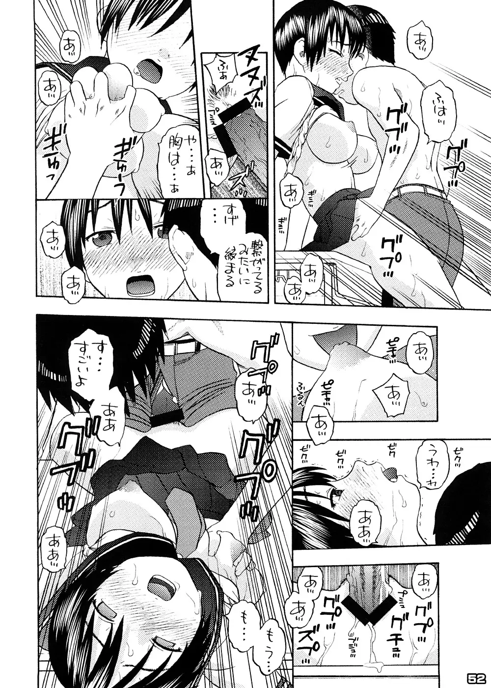 Page 51