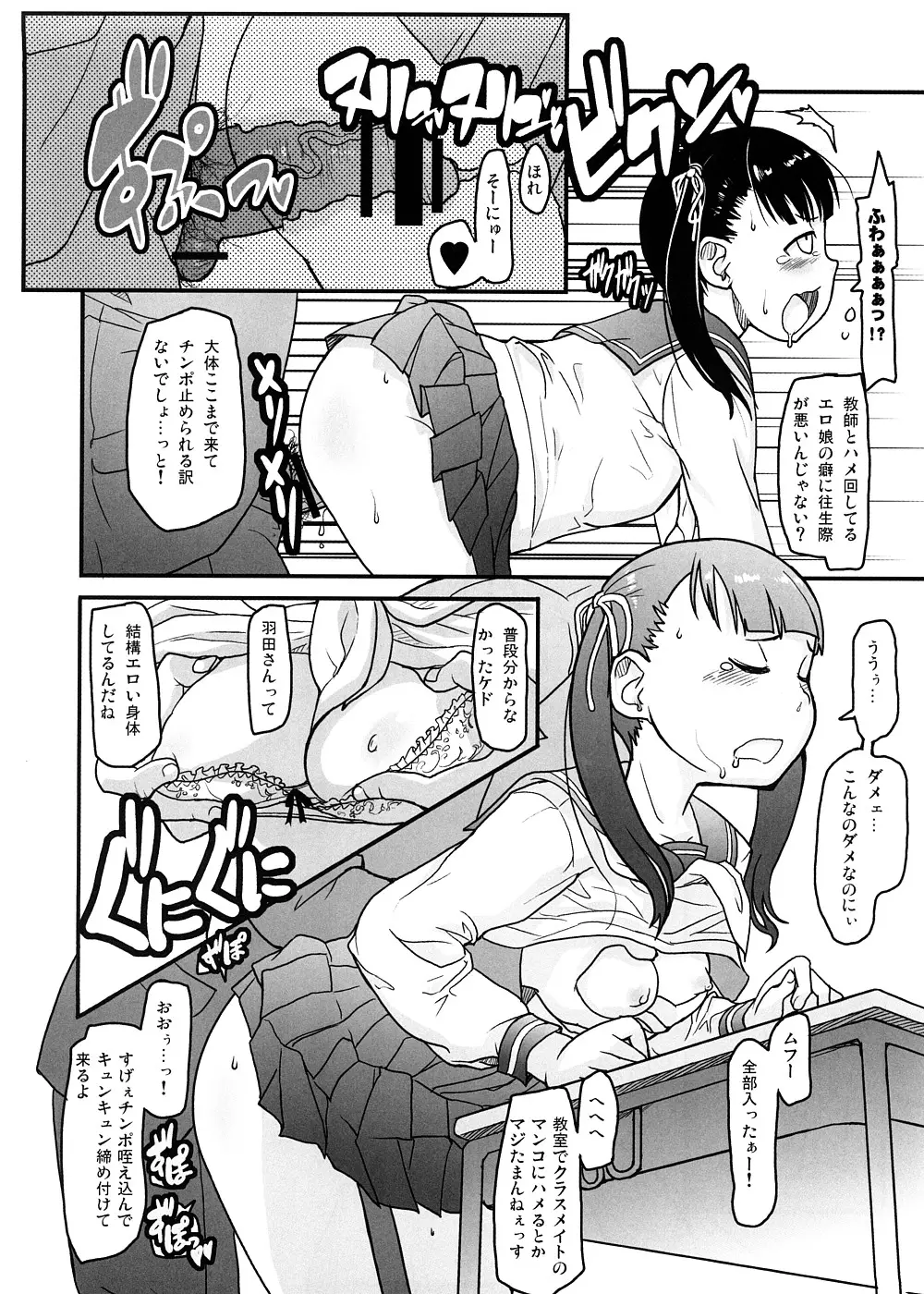 Page 59