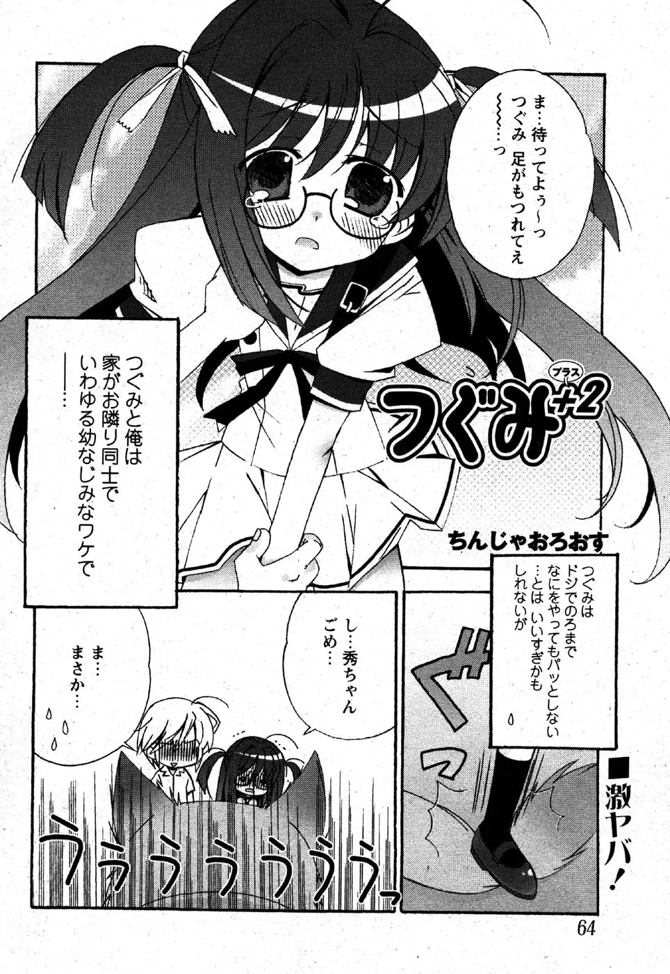 Page 62