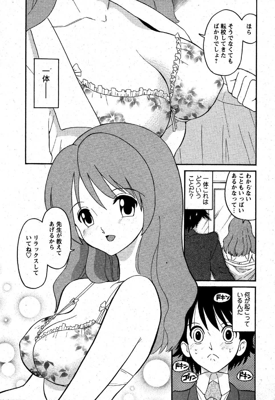 Page 115