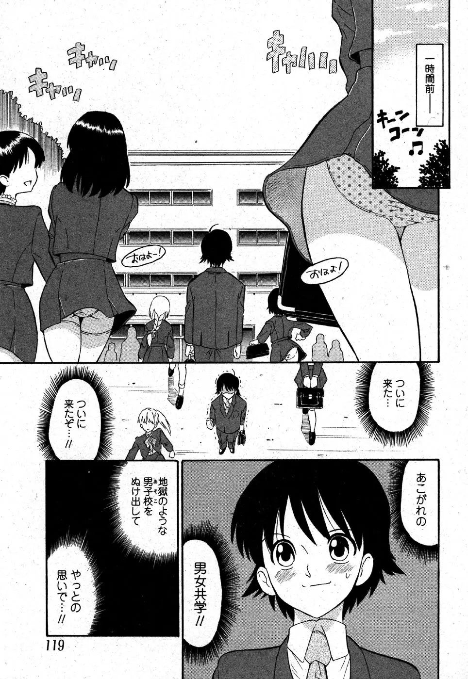 Page 117