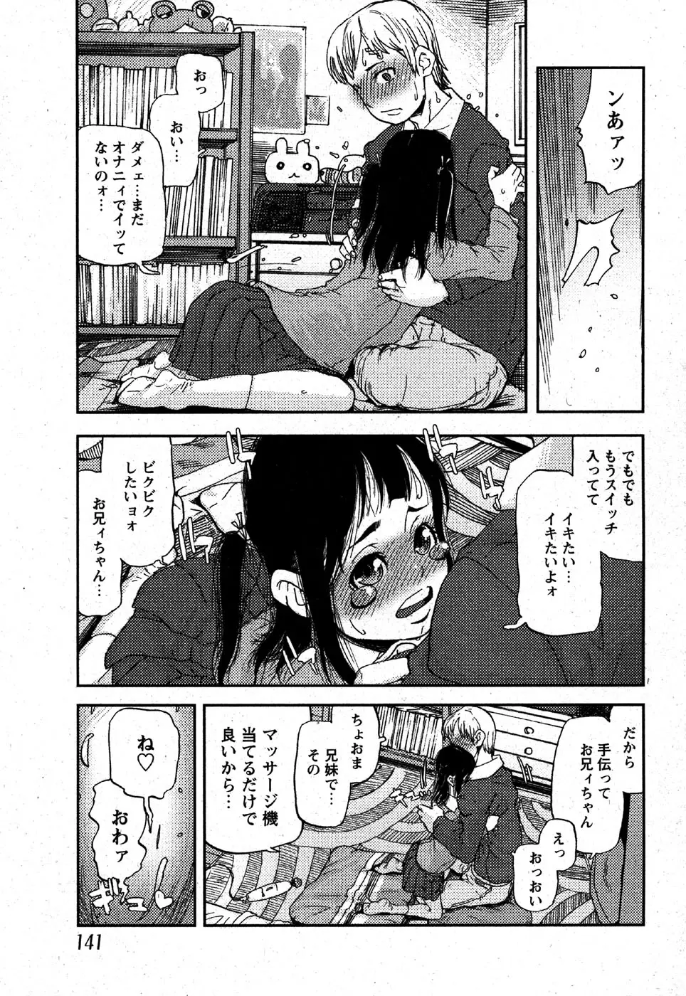 Page 139
