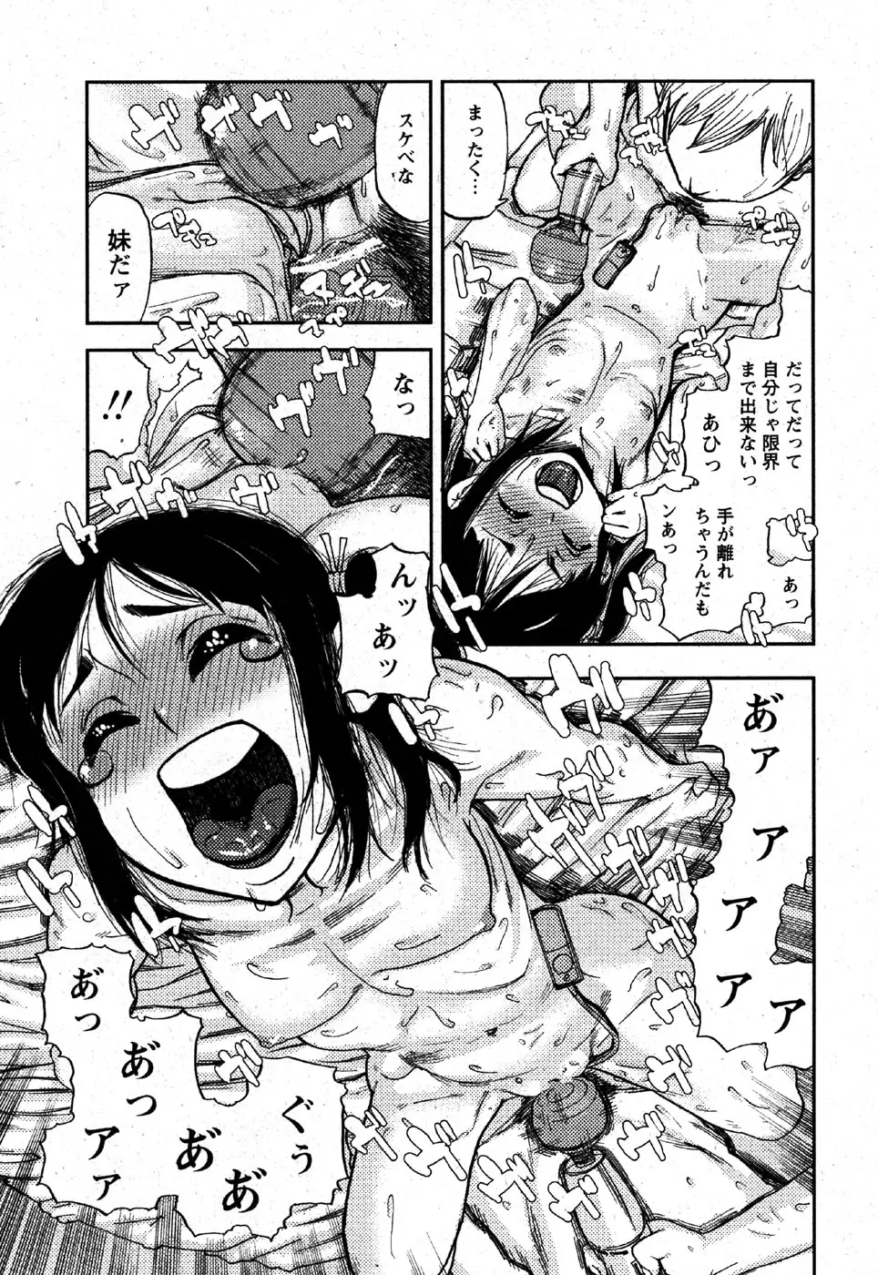 Page 147