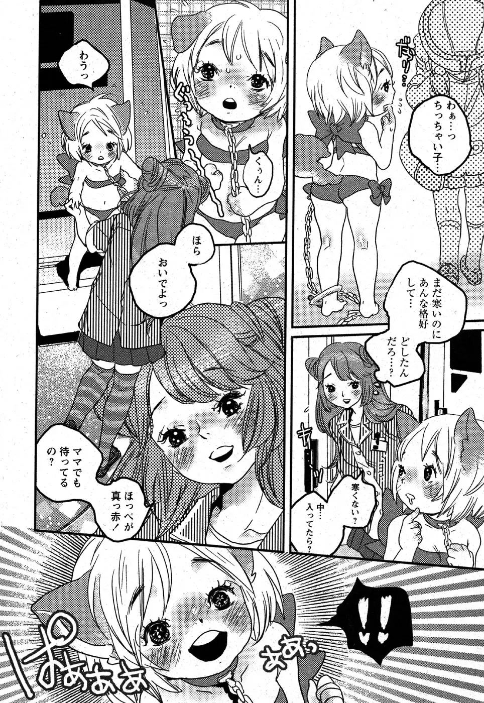 Page 158
