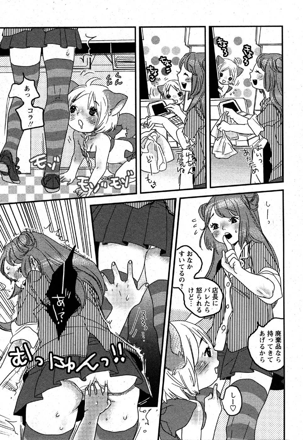 Page 159