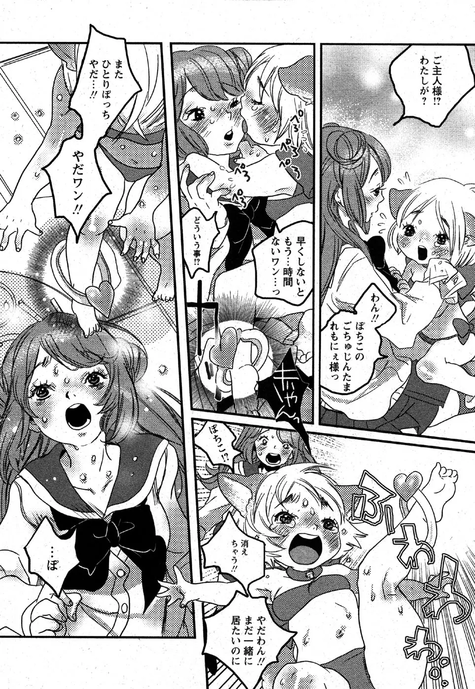 Page 162