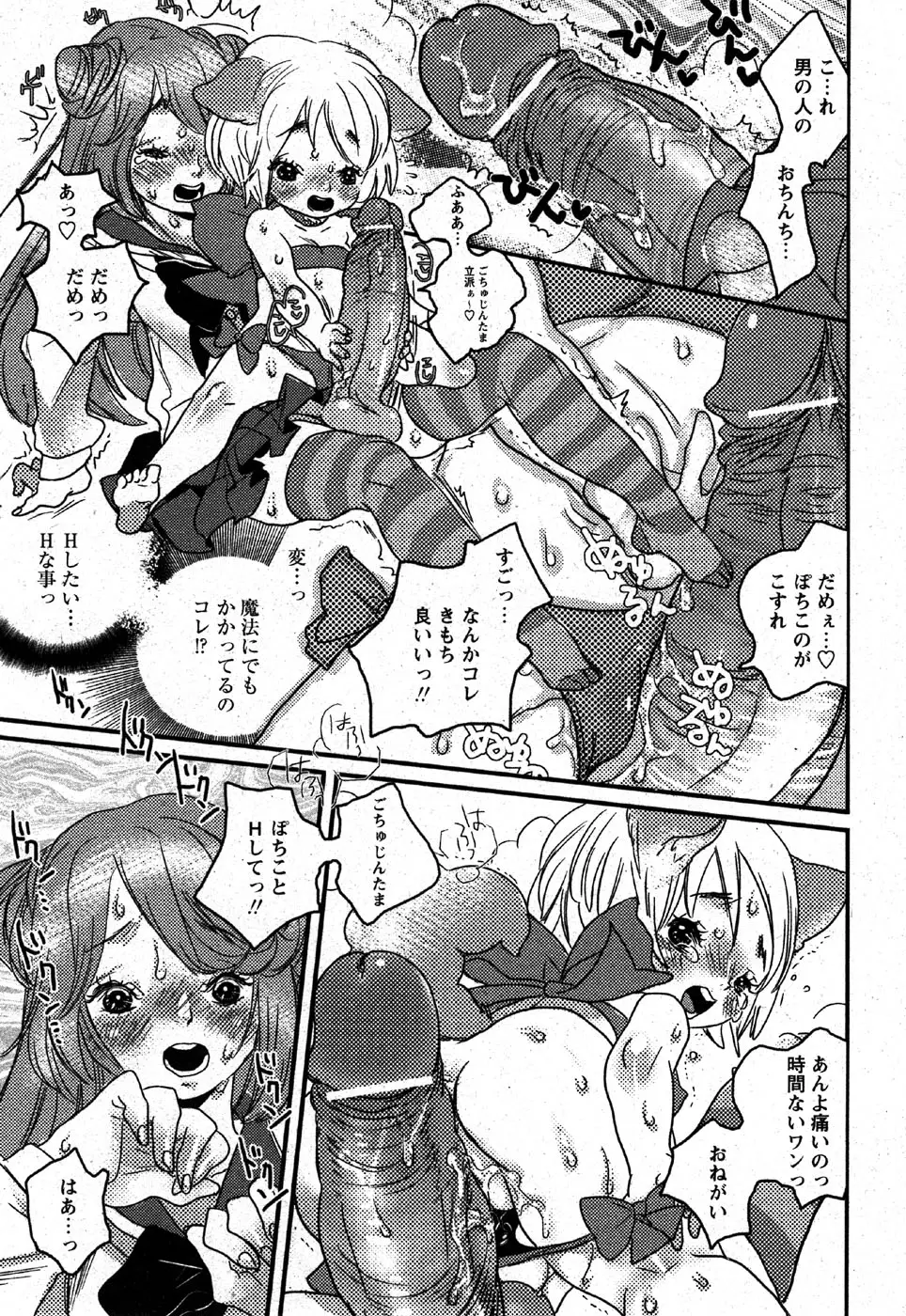 Page 165