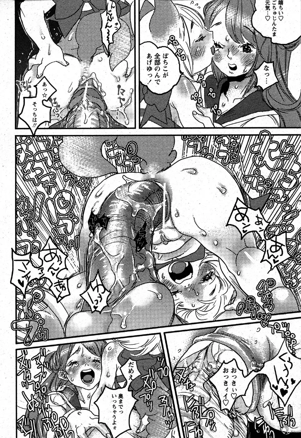 Page 168